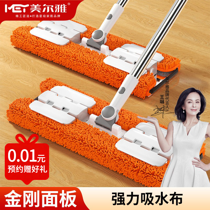美尔雅平板拖把家用懒人一拖瓷砖地净夹布托墩布不锈钢木地板毛巾