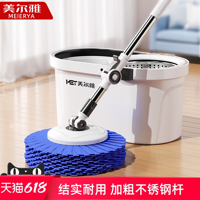 美尔雅拖把家用一拖净干湿两用加大加厚吸水免手洗旋转拖把墩布