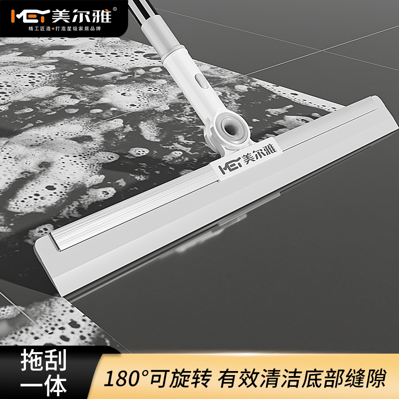 美尔雅魔术扫把抹布家用卫生间浴室刮地板刮水器地刮厕所刮水扫把 - 封面