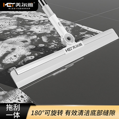 魔术扫把硅胶刮水器卫生间一刮净
