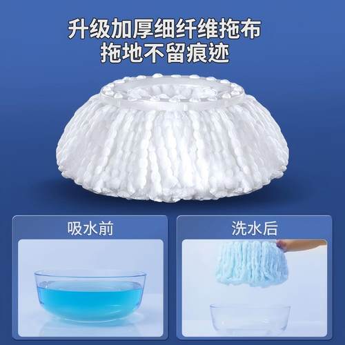 美尔雅家用拖布旋转拖把替换头吸水加厚圆形纤维拖布