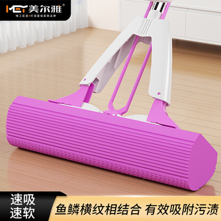 美尔雅2026新款 海绵拖把强吸水胶棉免手洗懒人家用一拖净拖地神器