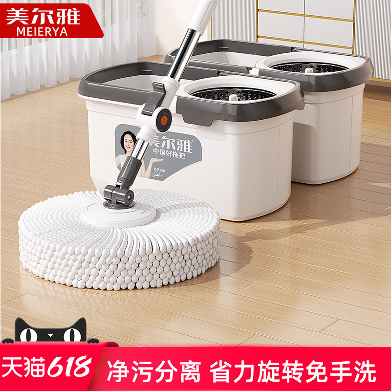 美尔雅旋转拖把可拆卸篮一拖净家用懒人拖地神器加强杆省力