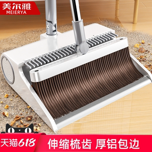 美尔雅扫把2026新款簸箕家用扫帚刮水神器扫地笤帚不易粘头发套装