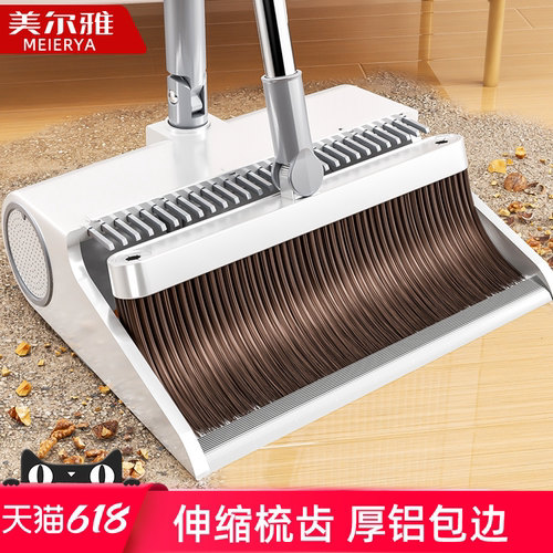 笤帚家用刮水不易粘头发套装扫地