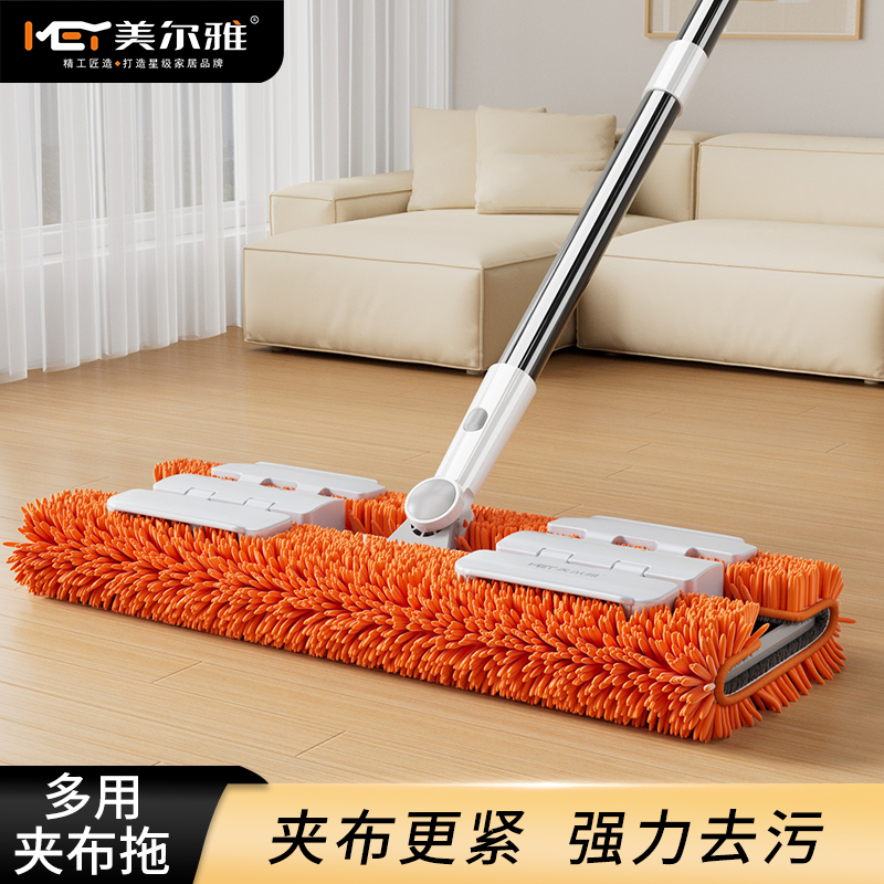 美尔雅平板拖把家用懒人一拖瓷砖地净夹布托墩布不锈钢木地板毛巾