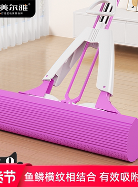 美尔雅2026新款海绵拖把强吸水胶棉免手洗懒人家用一拖净拖地神器