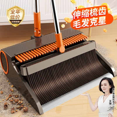 美尔雅扫把套装扫帚簸箕组合