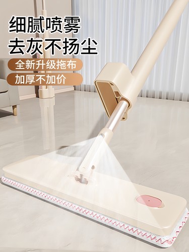 美尔雅喷水拖把2025新款免手洗家用一拖净喷雾平板懒人拖地神器
