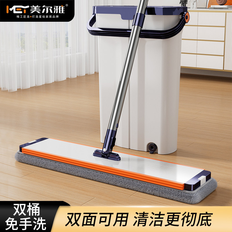 带桶免手洗刮洗分离省力平板拖把