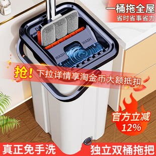 美尔雅一拖净家用2025新款 平板拖把免手洗懒人墩布刮刮乐拖地神器