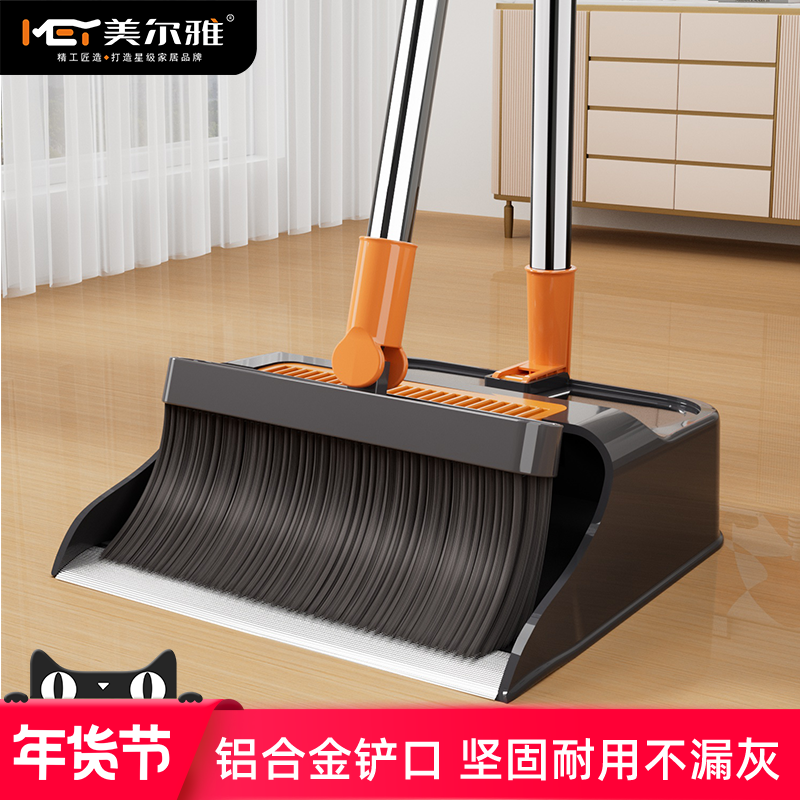 美尔雅扫把簸箕套装家用扫帚笤帚不锈钢2026新款可折叠扫地不粘毛,家庭/个人清洁工具,扫把,淘宝优惠券,粉丝福利购,淘宝优惠卷