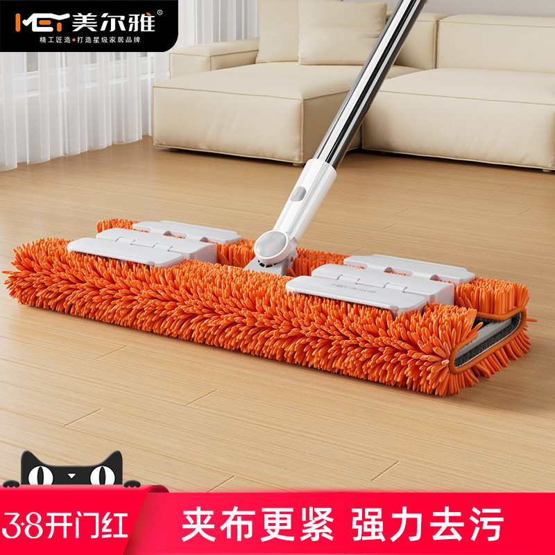 美尔雅平板拖把家用懒人一拖瓷砖地净夹布托墩布不锈钢木地板毛巾