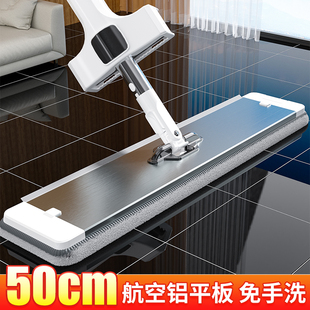 一拖净干湿两用 美尔雅铝板平板拖把地拖免手洗家用2024新款