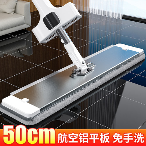 美尔雅铝板平板拖把地拖免手洗家用2024新款一拖净干湿两用