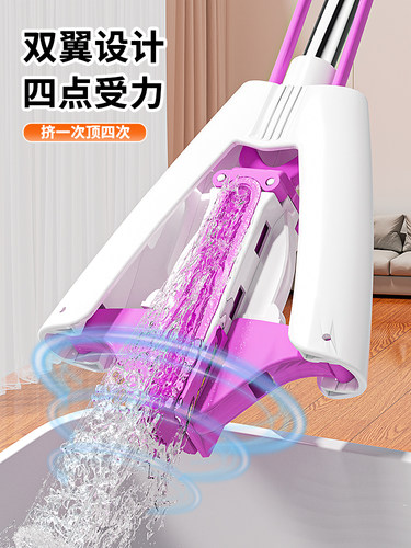 美尔雅2025新款海绵拖把吸水三角胶棉拖把懒人家用拖地神器一拖净