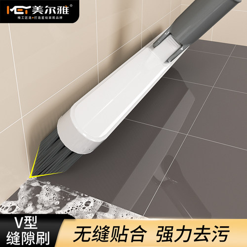 无死角地刷长柄清洁刷子