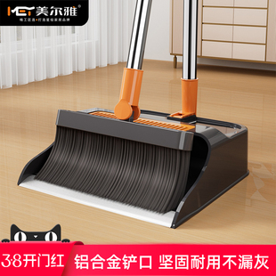 美尔雅扫把簸箕套装家用扫帚笤帚不锈钢2026新款可折叠扫地不粘毛
