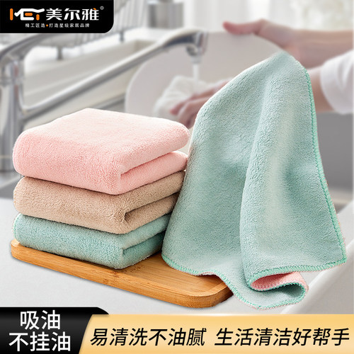 美尔雅油利除洗碗巾木纤维洗碗布不易沾油抹布厨房专用吸水易清洗