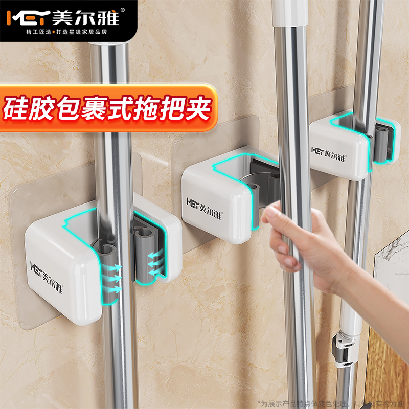 免打孔壁挂夹拖布收纳神器