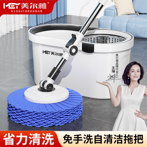 美尔雅拖把家用一拖净干湿两用加大加厚吸水免手洗旋转拖把墩布