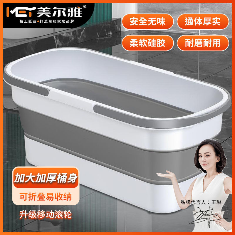 美尔雅加大加厚拖把桶大容量水桶双提手储水桶可折叠拖地桶长方形