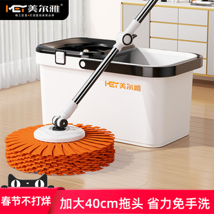 美尔雅旋转拖把2026新款免手洗家用懒人一拖净旋转拖布杆墩布桶