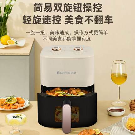 Chigo/志高空气炸锅202