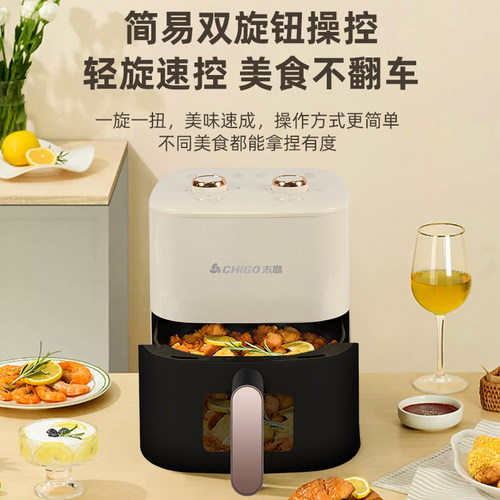 志高空气炸锅2025新款智能