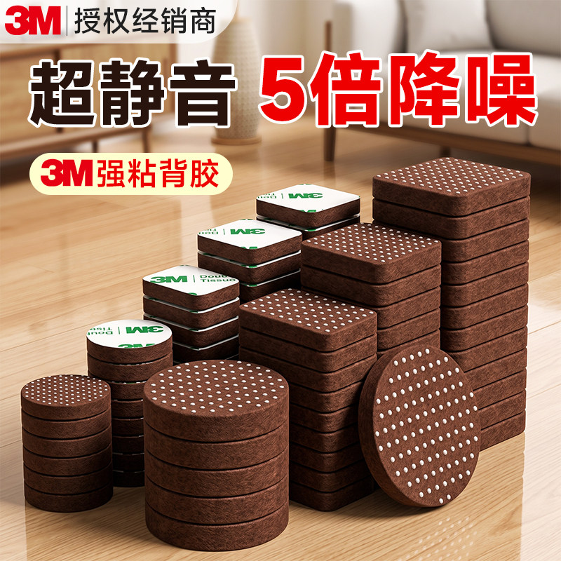 椅子凳子腿静音脚垫桌脚垫桌椅板凳沙发家具脚套耐磨防滑垫片加厚