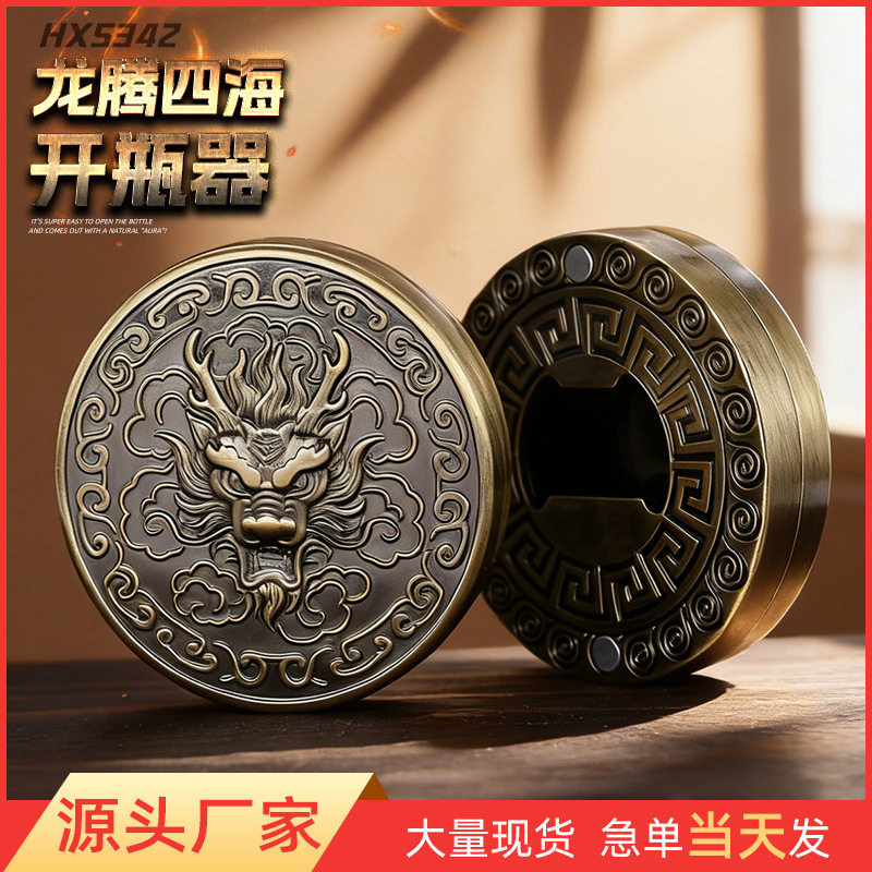 出口品质创意立体龙首造型啤酒开