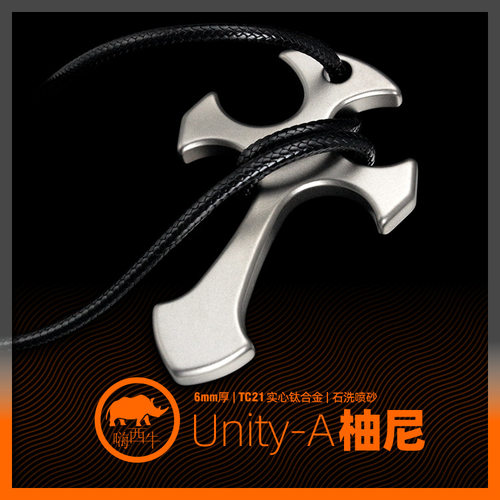 隐蔽防身TC21钛合金指虎项链