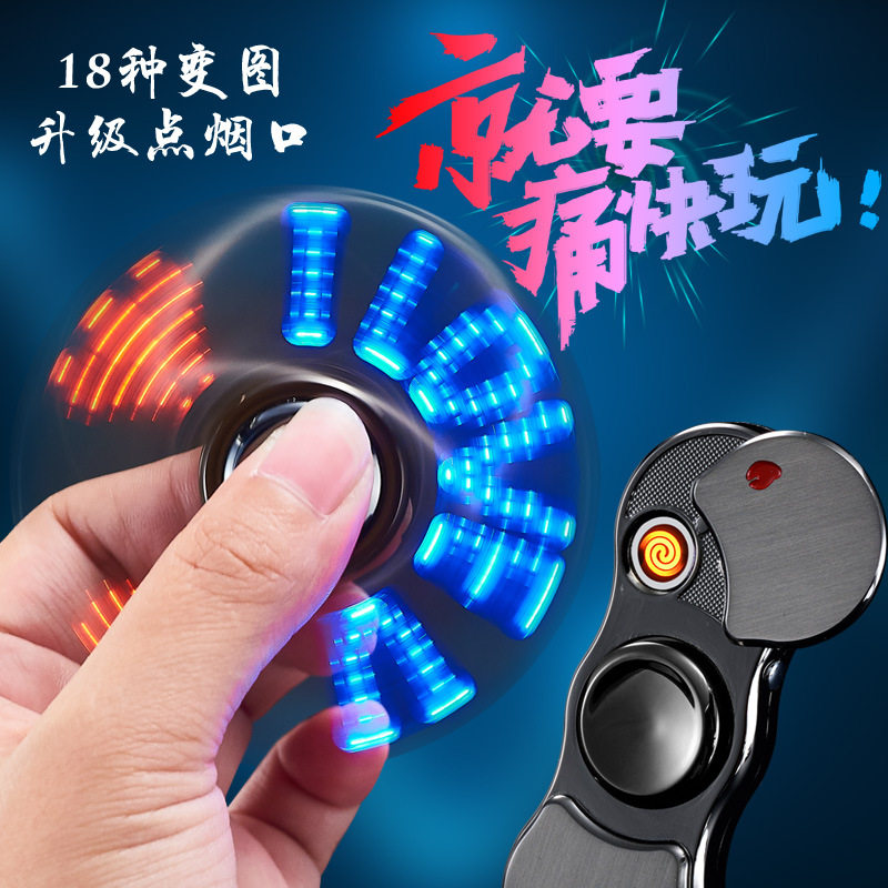 充电打火机七彩灯指尖陀螺解压
