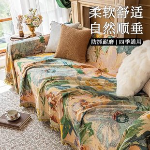通用客厅家用沙发盖布耐 厂促复古沙发巾全盖级感油画风沙发套四季