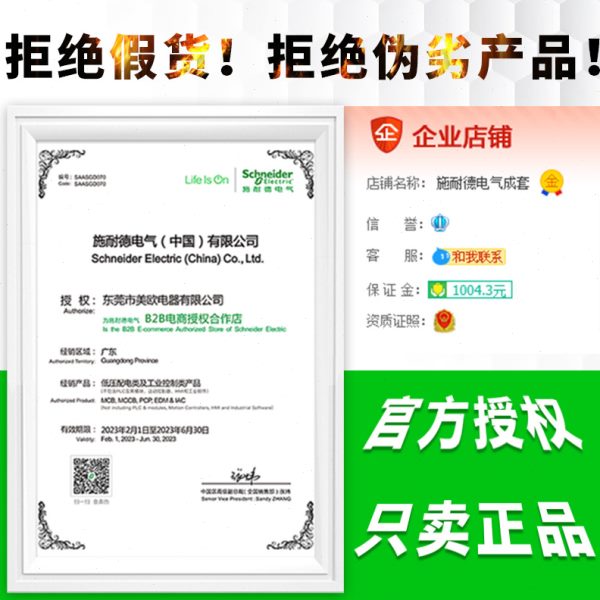 厂促三极交流接触器LC1D32F7C D18 D09 D25M7C三相交流AC110V电梯