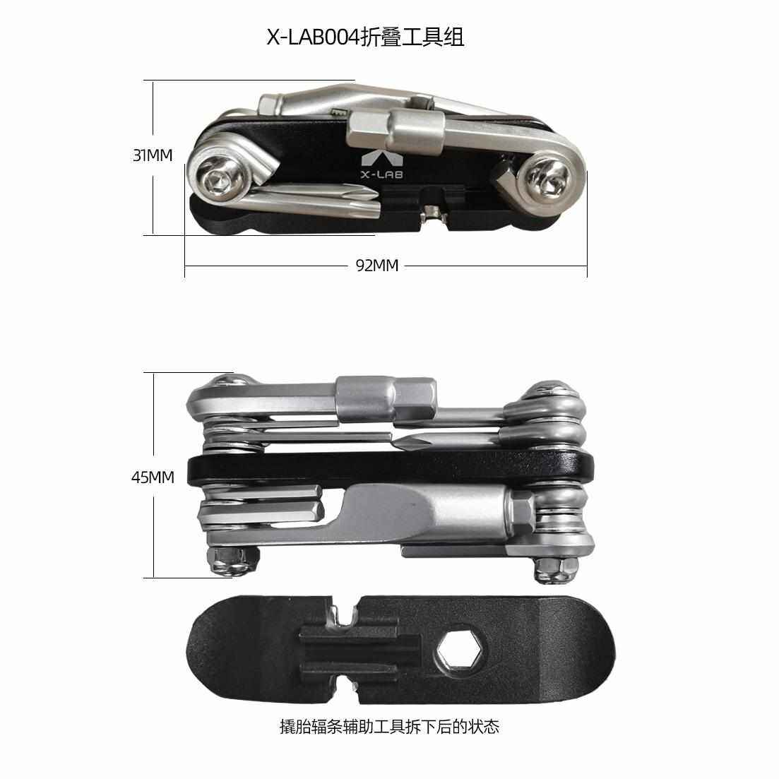 公路自行车修理工具套装山地单车修车多功能折叠便携组合工具xds