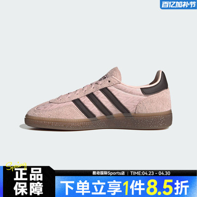 adidas阿迪达斯三叶草男女鞋HANDBALL 运动休闲鞋IH1499