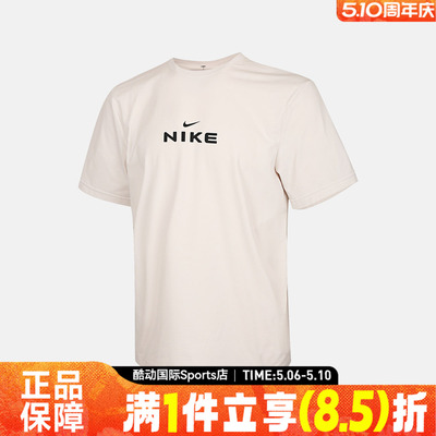NIKE耐克男子AS M NK DF UV HY运动休闲短袖T恤IV2640-030