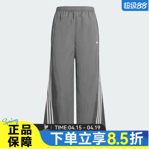 adidas阿迪达斯三叶草男子TRACKPANT运动休闲长裤KX4832