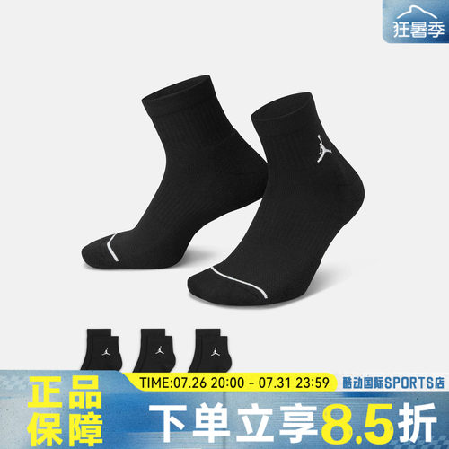NIKE耐克夏男女EDPOLY3PR 144休闲袜子DX9655-010
