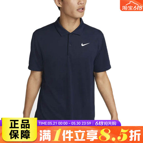 NIKE耐克男子AS M NKCT DF POL运动休闲短袖T恤DH0858-451
