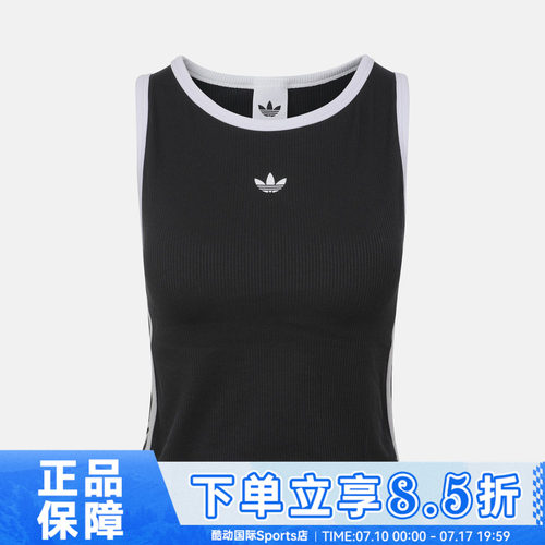 adidas阿迪达斯三叶草3S PADDED TANK秋女子运动背心LF4595