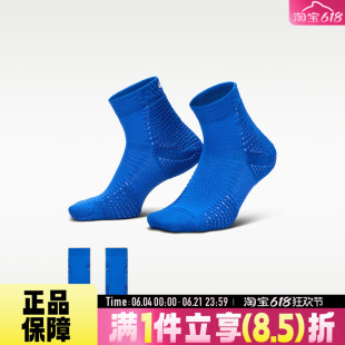 NIKE耐克UNICORN CSH AKL 1PR - 160男女休闲透气袜子DQ7597-482