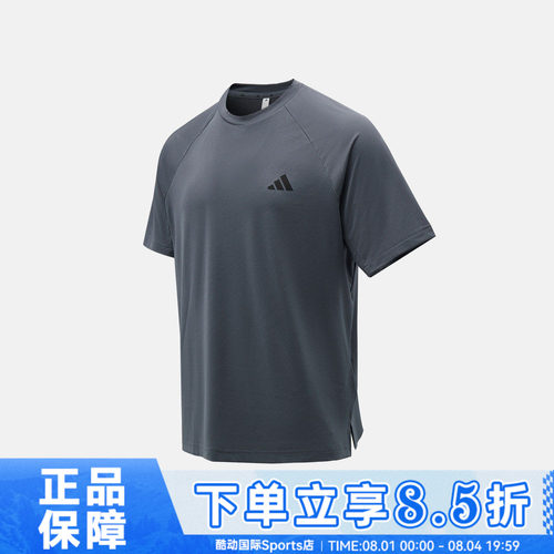 adidas阿迪达斯TECHESS TEE夏男子运动舒适休闲圆领短袖T恤KS5576