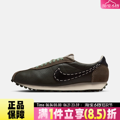 NIKE耐克男子LD-1000运动鞋休闲鞋IQ1124-002