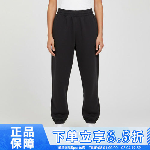 adidas阿迪达斯女子运动休闲宽松透气针织舒适百搭束脚长裤JM1652