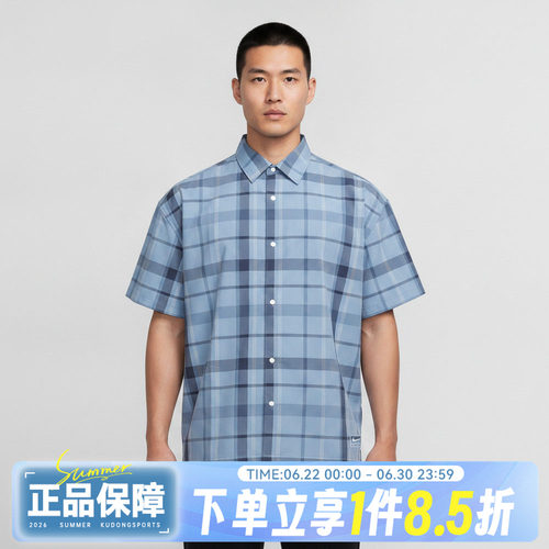 NIKE耐克秋男子运动休闲短袖衬衫IW1192-486