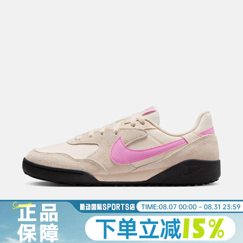 NIKE耐克TERRA MANTA SUEDE夏女子时尚薄底运动休闲鞋IO7802-105