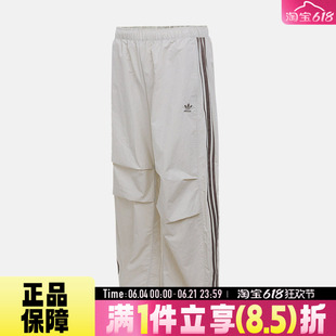 adidas阿迪达斯三叶草女子CURVED PANT W运动休闲长裤KS3325