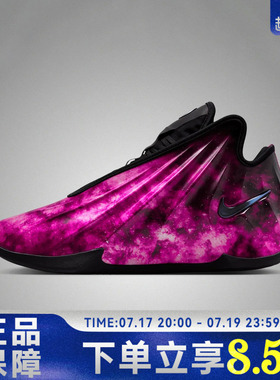NIKE耐克男子G.T. FUTURE CHBL EP运动训练篮球鞋IH1109-600